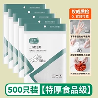 500 [5 мешков] обновление утолщены