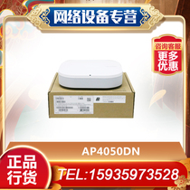 AP4050DN AP4050DN-S-E Huawei Gigabit Indoor Dual Frequency Wireless Power Power AP