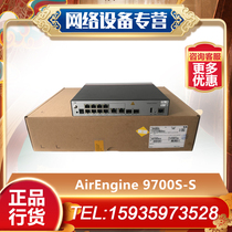 AirEngine 9700S-S AC6507S AC6508 AC6805 Huawei Gigabit Wireless AC Controller