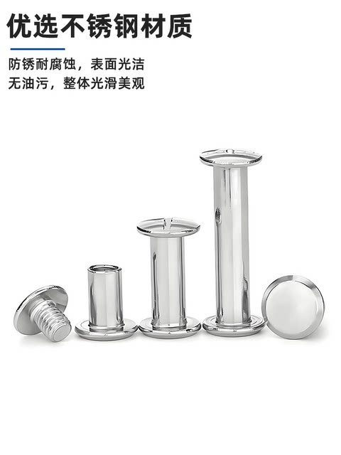304 stainless steel child nail ledger lock screw nut photo album rivet recipe butt buckle nail M3M4M5M6