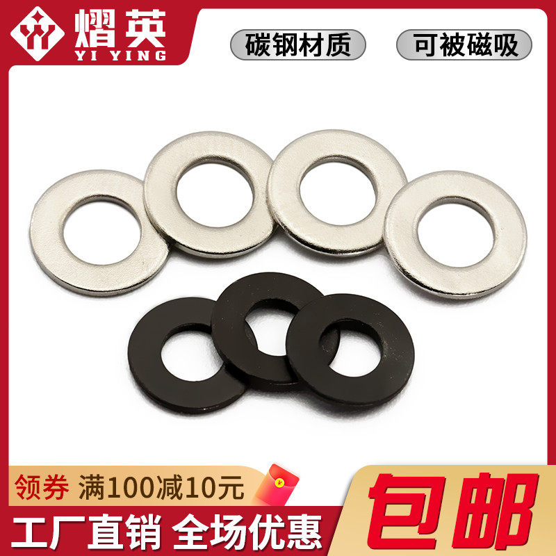 Small screw gasket M2M2 5M3M4M5