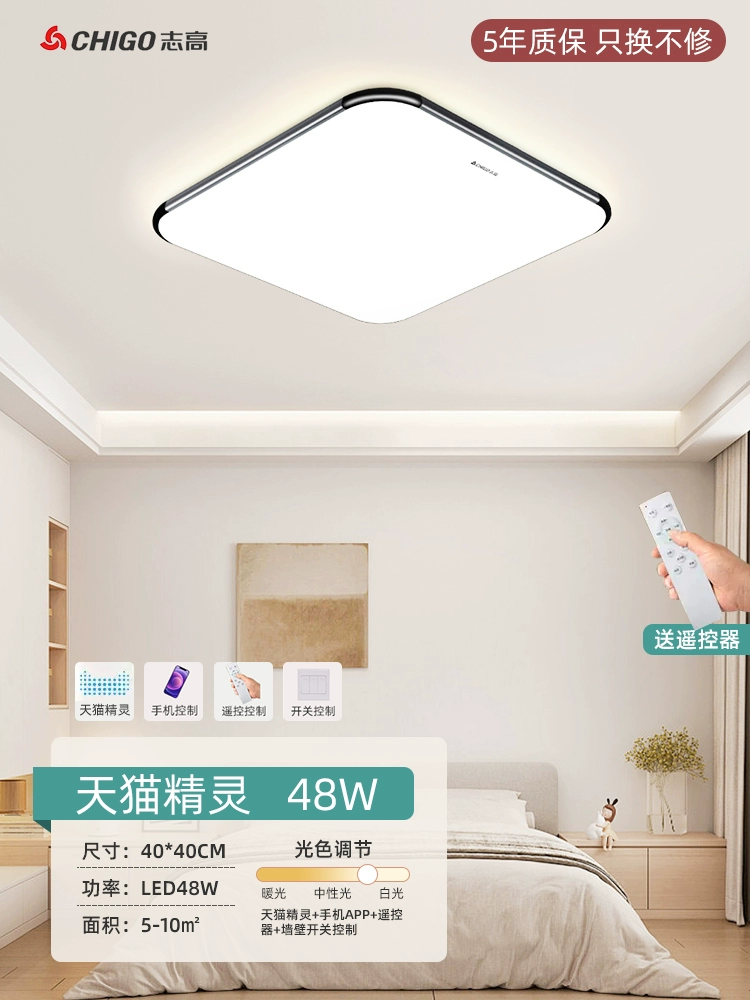 led trần Chigo 2023 Mới Mỏng LED Ốp Trần Hình Chữ Nhật Đèn Phòng Khách Hiện Đại Đơn Giản Phòng Ngủ Đèn Đèn Hội Trường đèn led âm trần dài đèn ốp trần trang trí Đèn trần