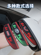 Kia K3 K5 KX3 KX5 K2 Zhipao Yipao Freddy car rearview mirror rain eyebrow reversing mirror rain or shine