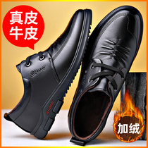 Red Dragonfly 2021 New Men Casual Leather Shoes Winter Plus Suede Business 100 lap Inn Wind trendy soft bottom genuine leather
