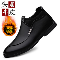 Net Red Dragonfly Cotton Shoes Mens Shoes Genuine Leather Head Layer Cow Leather 2022 New Winter Plus Suede Warm High Helps Leather Shoes Men