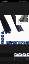 Broken bridge aluminum door and window rubber seal flat strip leather strip resistant to aging anti-freeze environmentally friendly and odorless aluminum alloy door and window seal strip