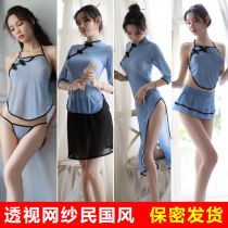 Prenuptial test Love one step mini-Qipao Princess Hollowed-out Princess Convenience Strange Clothes Woman Bed Easy To Get Undressed And Ca Nt Wear