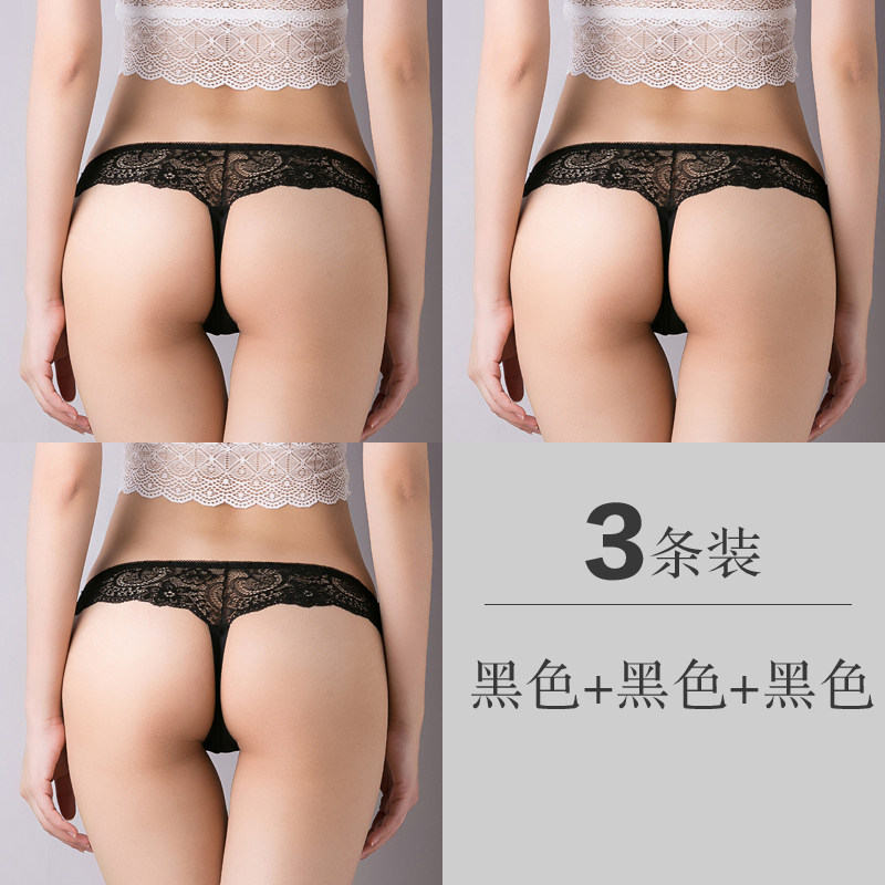 (3 Bars) Large Size Size Fat Mm Ice Silk Without Marks A Piece Of Gym Dpants Women Sports Invisible T Pants Slim
