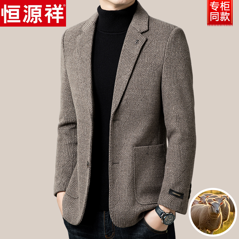 Hengyuanxiang Woolen Coat for Men, Short Business Casual Blazer, Middle-Aged Dad's Winter Thickened Suit