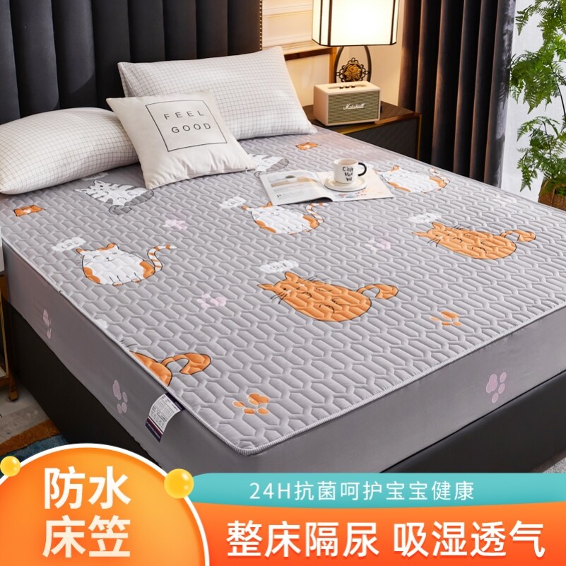 Bed-hat waterproof URINE-PROOF Breathable Machine Washable Tatami Special 200cmx220cm Anti-Urine Mat Large Size Cover Hood