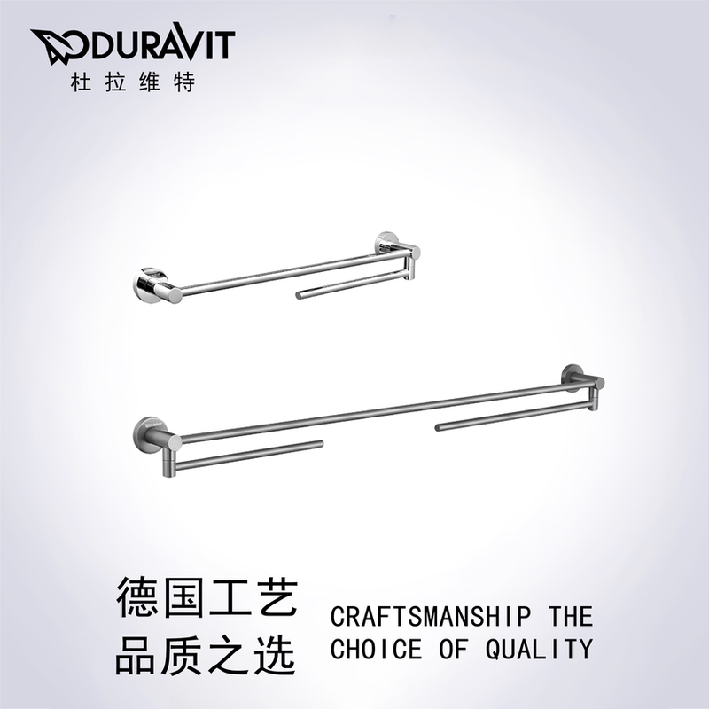 German High-End All-Copper Bathroom Towel Rack, No-Drill Bathroom Towel Bar, Single Rod, Rotatable Towel Hanger