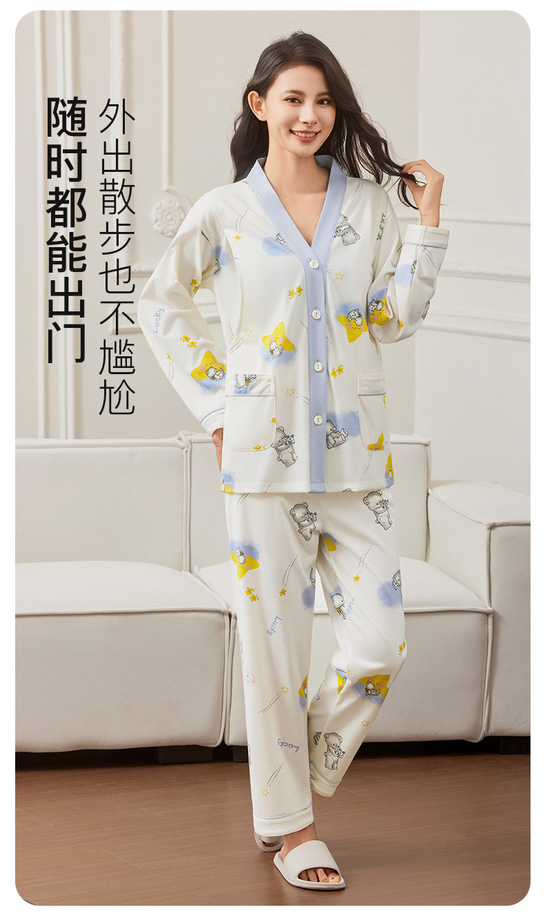 月子服春秋产后孕妇家居服套装大码哺乳睡衣产妇怀孕期女款夏季 — 4