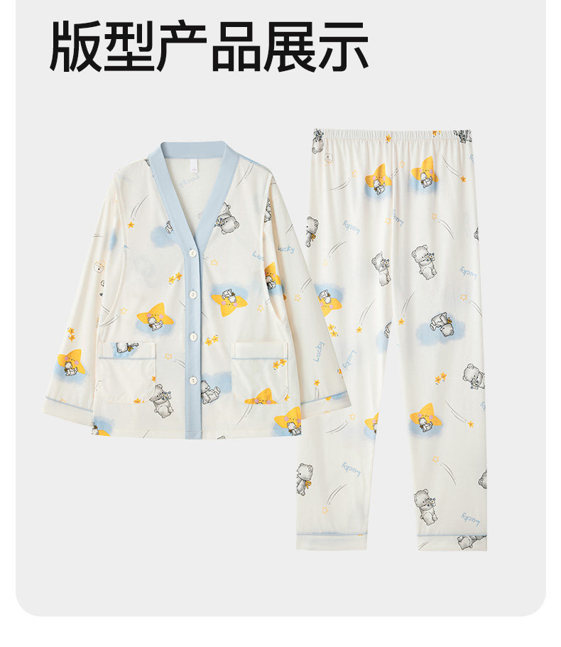 月子服春秋产后孕妇家居服套装大码哺乳睡衣产妇怀孕期女款夏季 — 15
