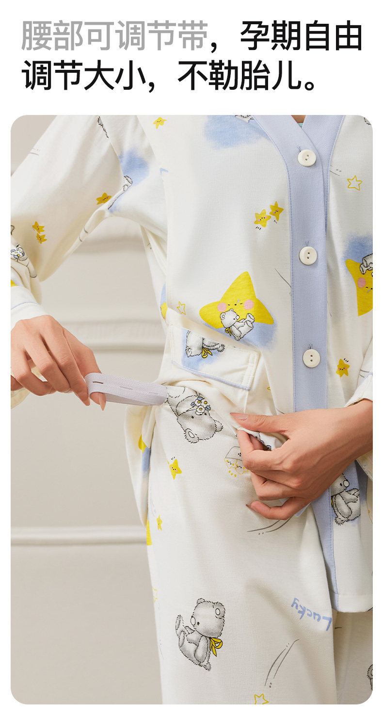 月子服春秋产后孕妇家居服套装大码哺乳睡衣产妇怀孕期女款夏季 — 13
