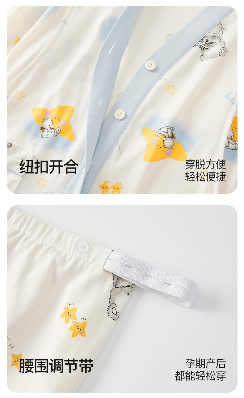 月子服春秋产后孕妇家居服套装大码哺乳睡衣产妇怀孕期女款夏季 — 17