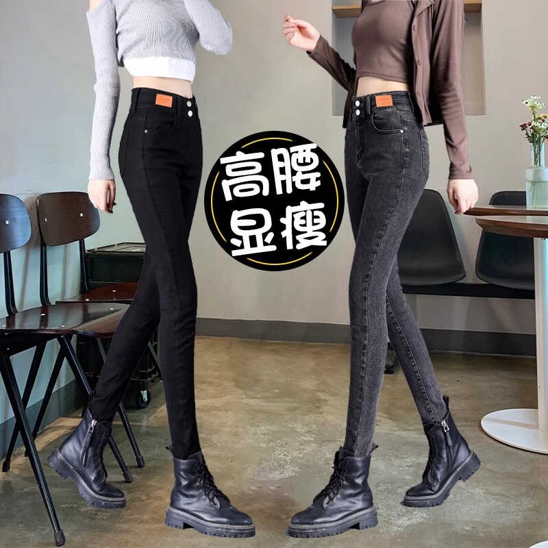 Black High-Waisted Skinny Jeans for Women, 2024 Spring and Autumn New Style, Petite, Stretchy, Slimming Pencil Pants, Trendy