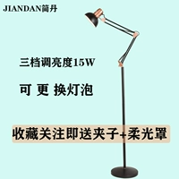 Черный + Трехступенчатая пустышка 15 Вт белый светодиод