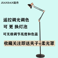 Черный + интеллектуальное пульт дистанционного управления 9W.