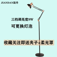 Черный + Трехступенчатая пустыня 9 Вт белый светодиод