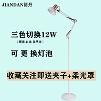 Белый, 12W, три цвета, естественное освещение