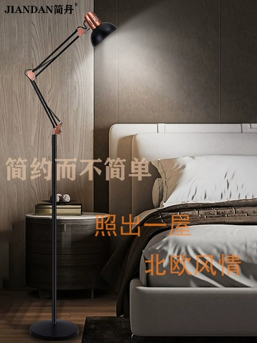 Умный светодиодный торшер, обучающее чтение для гостиной для спальни, настольная лампа, дистанционное управление, защита глаз, в американском стиле