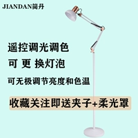 Белый + интеллектуальный пульт дистанционного управления 9 Вт.