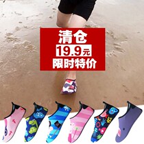 Outdoor Baotou Swimming Shoes Baby Beach Footwear Socks Child Girl Soft Bottom Seaside Cool Covered Water Snorkeling Men Non-slip