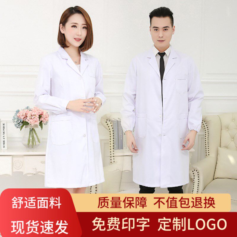 Dr. White Coat Dr. Summer Short Sleeves for Men and Women College Student Chemistry Laboratory Pharmacy Outpatient Clothing Clothes