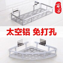 Free Punch Bathroom Shelving body lotion Bathrooms Bathroom Toilet toilet Toilet Bathroom bathroom Bathroom Wash table Wall hanging