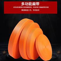 Bande polyester haute résistance Sealed Car Rope Wagon regroupé avec Wear Truck Rope Rope Rope Rope Rope Rope Strap