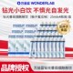 Wonderlab Diamond Glow White Crystal Tomato Niacinamide Oral Liquid Brightening Whitening Drink Internal Supplement
