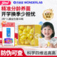 Wanyilan Grow 1/2/3 Stage Probiotic Powder for Teenagers and Children, Lactobacillus, Small Yellow Bottle, Bifidobacterium for the Stomach and Intestines