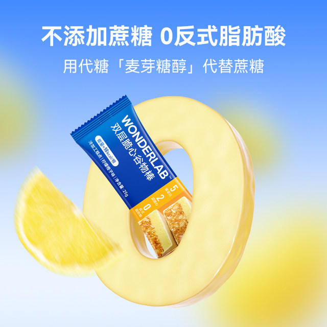 Wonderlab Cereal Bar Meal Replacement Bar Filling Food Morning and Evening Protein Energy Bar Office Snack