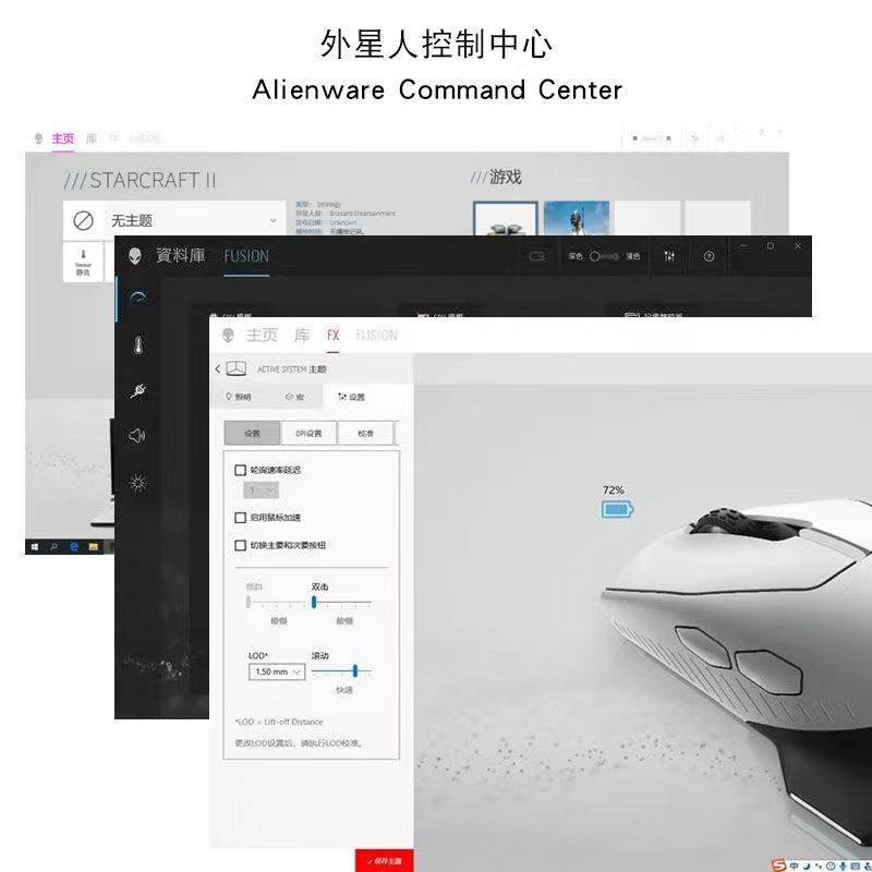 戴尔Alienware外星人笔记本原厂Win10/11系统重装与AWCC驱动深度调试方案_笔记本_淘宝数码网