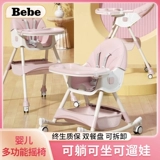 Детская подарочная коробка для новорожденных для беременных для молодой матери, подарок на день рождения