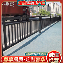 市政道路护栏城市公路隔离栏人行道防撞护栏交通安全分流围栏栅栏