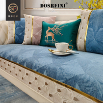 Nordic Sofa Cushion Light Lavish Modern Minimalist Sofa Mat Non-slip Suede Chenille Season Universal Sofa Cover