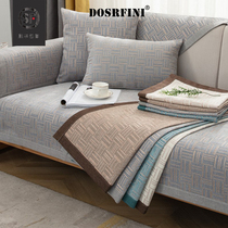 Gaibu non-slip solid wood art on the sofa Four seasons universal Nordic minimalist upholsary snow Neil full foreskin cover towels