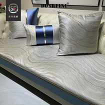 Eurostyle Ice Mat Sofa Cushion Simple light Extravagant Summer Striped Cushion Customizable Upscale Anti-Slip Sofa Cover