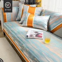 Sofa Cushion Summer Ice Silk Cool Mat Summer Money minimalist Anti-slip Seasons Universal Mat Modern Sofa Cover Scarab