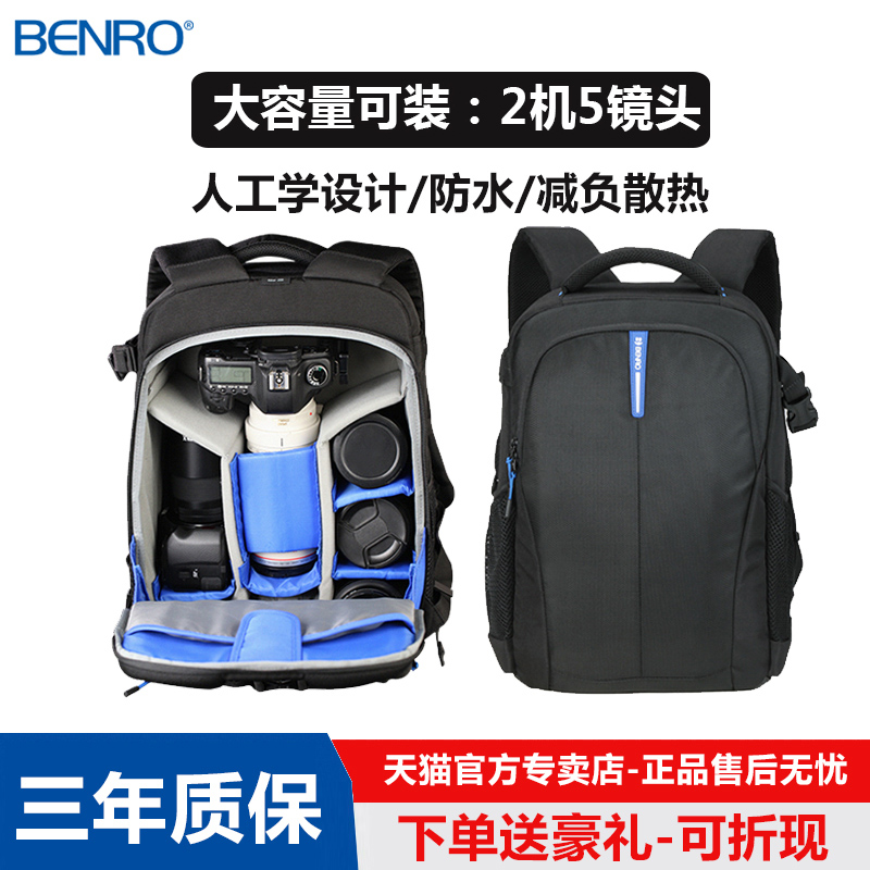 Benro Walker Professional Photography Backpack 2 Camera Single Eye Multi-Lens Equipment Large Capacity Backpack