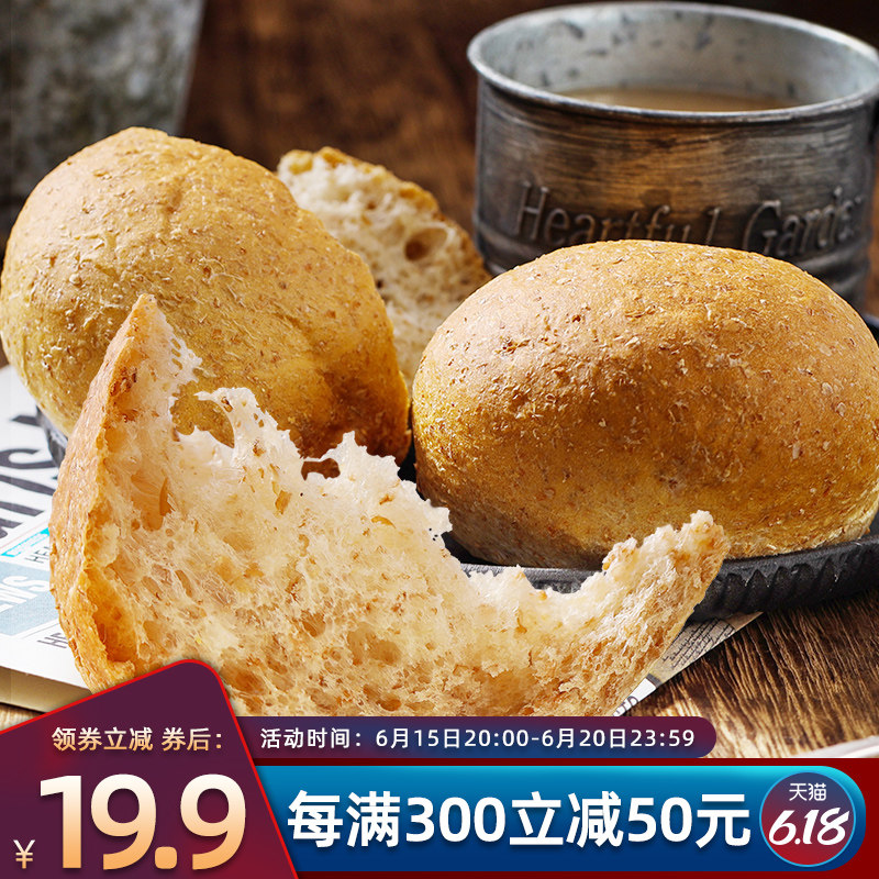 Low Card Doctoral Total Meo Bag Small Scales 1 0 Grocery Breakfast Whole Wheat Bread Décor Satiety Satiety Speed Food