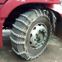 Alloy steel thickened truck anti-skid chain large truck special anti-skid chain truck snow anti-skid tire chain