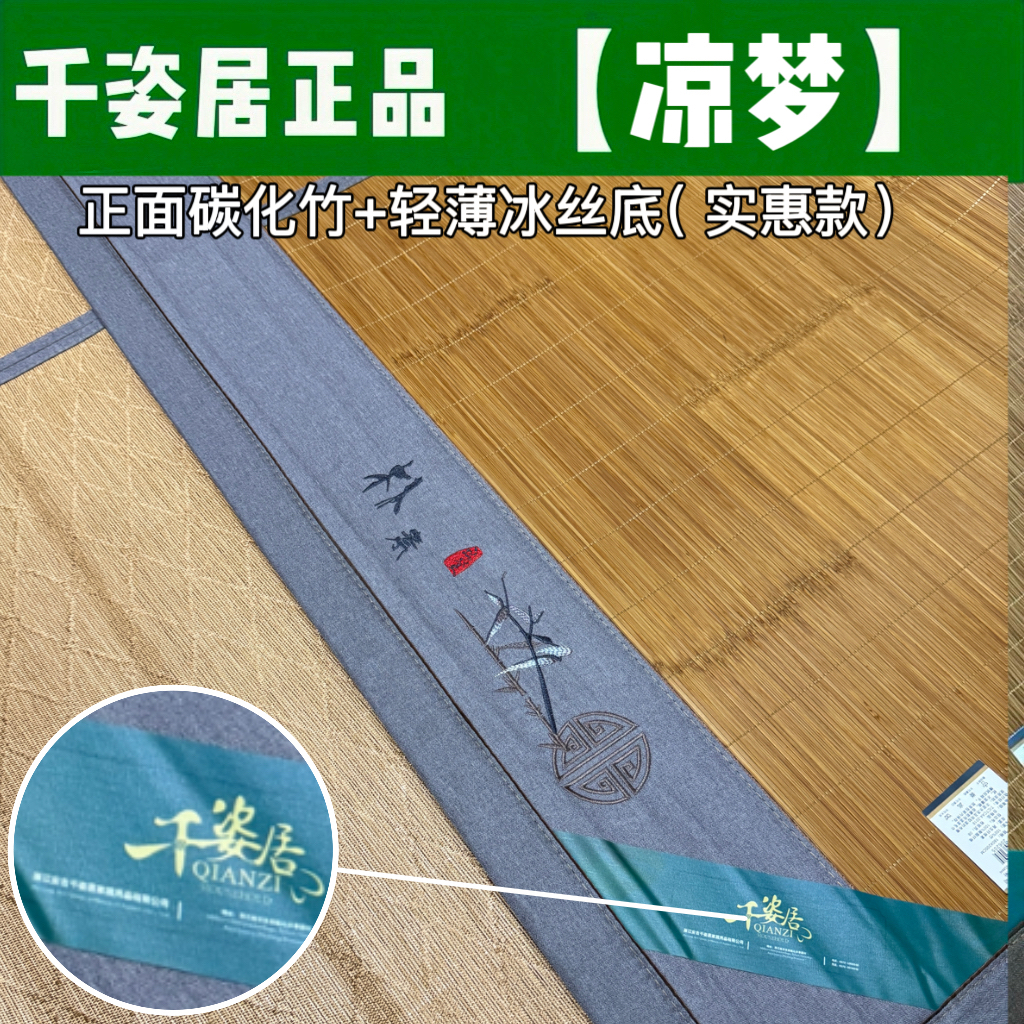 解暑新宠：千姿居多功能折叠凉席1.8米的夏季奥秘