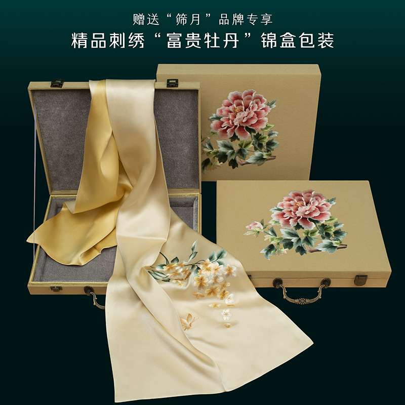 Sieyue silk scarf gift box for women to send elder mother Su embroidered cheongsam shawl with mulberry silk scarf gift