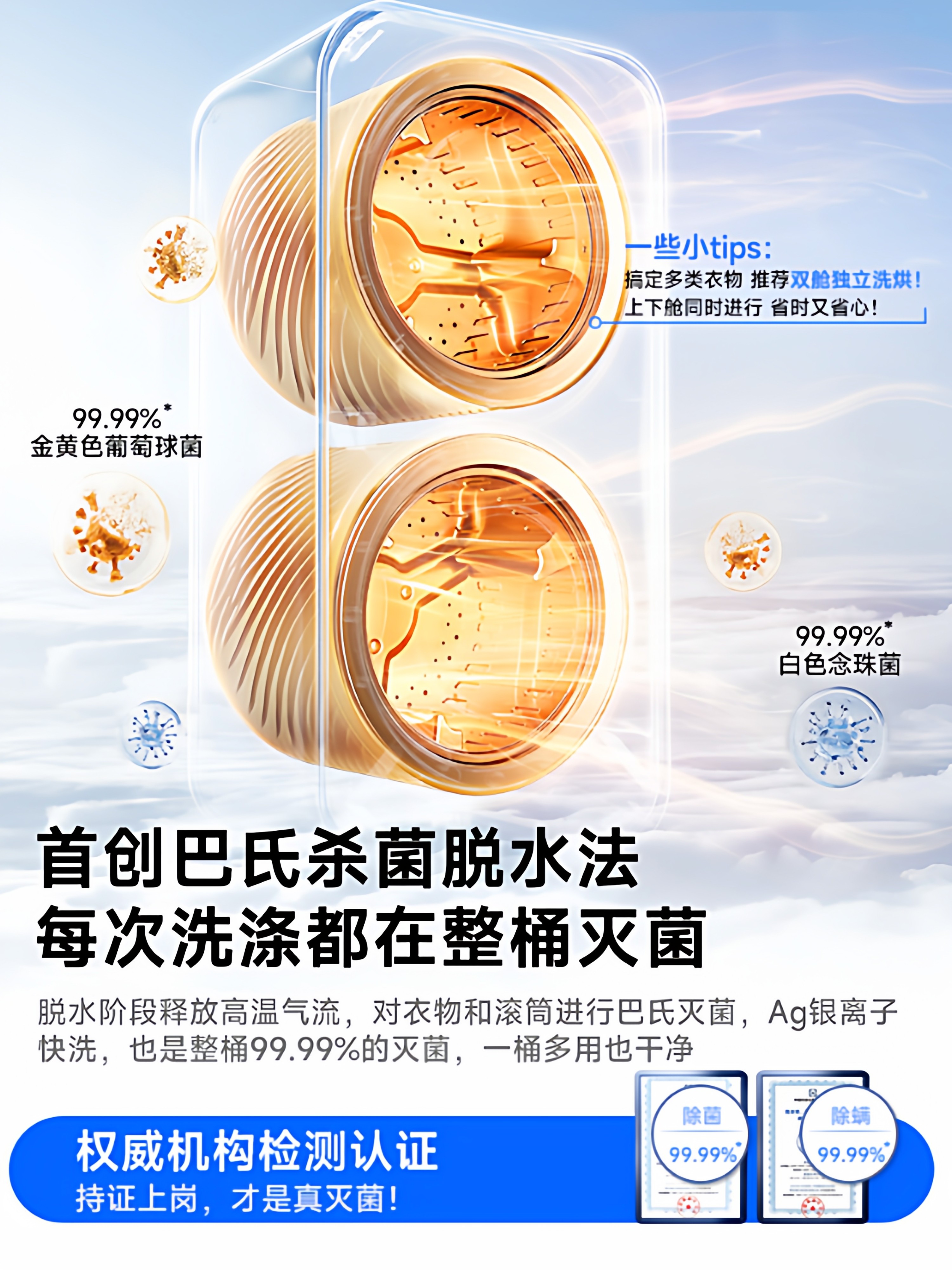 Dr. Li's Double-Cylinder Drum Washing Machine for Underwear, Wall-Mounted Mini Washing Machine, Fully Automatic Small Washing and Drying Machine