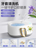 New Ultrasonic Braces Cleaning Machine, Denture Cleaning Device, Orthodontic Portable Invisible Braces Retainer