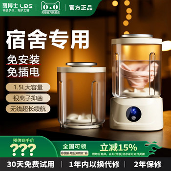 2025 New Model Mini Washing Machine Wireless Portable Small Sock Washing Machine Dormitory-Specific Underwear Washing Cup