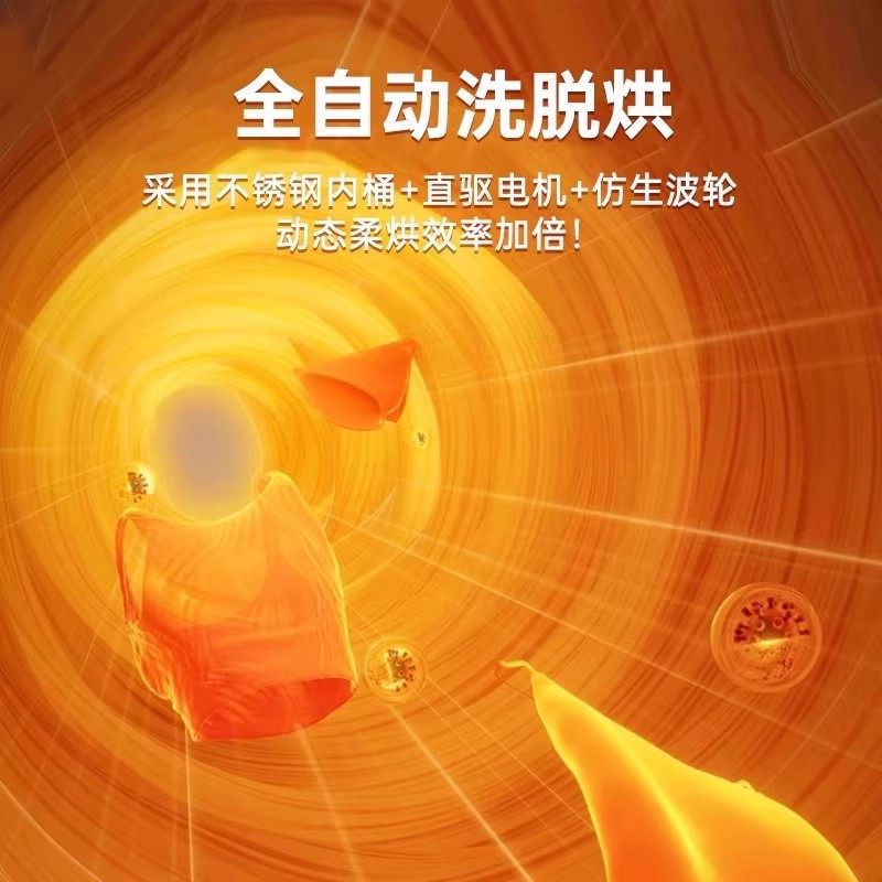 Underwear Washing Machine, Fully Automatic Drum Bucket, Small Washing and Drying Integrated Machine, Mini High-Temperature Washing and Boiling Machine, Special for Washing Socks