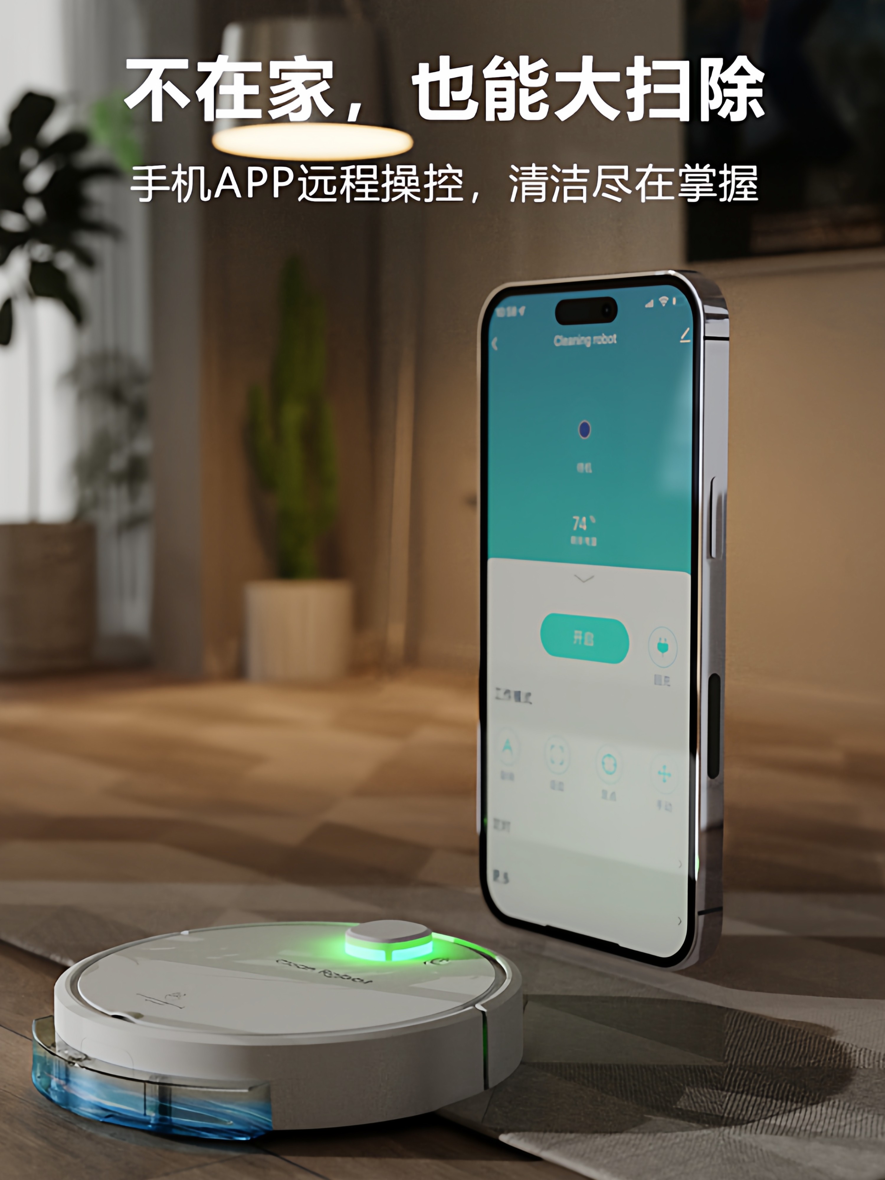 Fully Automatic Home Sweeping Robot, Intelligent Floor Scrubber, Mopping Machine, All-In-One Vacuum Cleaner, Three-In-One Vacuum Cleaner